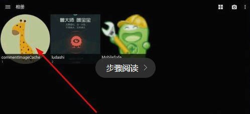 董力婚后和初恋单独吃过饭