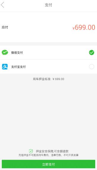 你会为了前程抛弃亲情爱情吗