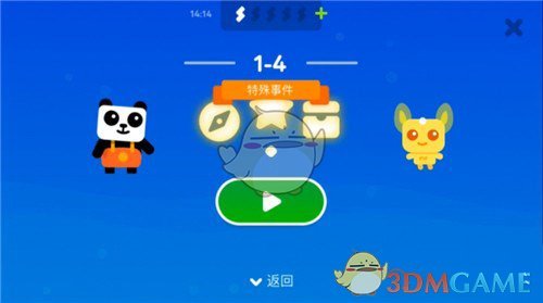徐若晗美发后赶场朋友聚会