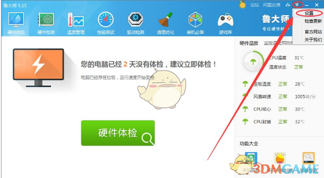 南京全面取消商品房限售，会对当地楼市带来哪些影响？