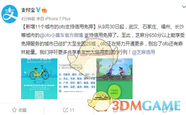马斯克将辞职，特朗普：他迟早会回去的