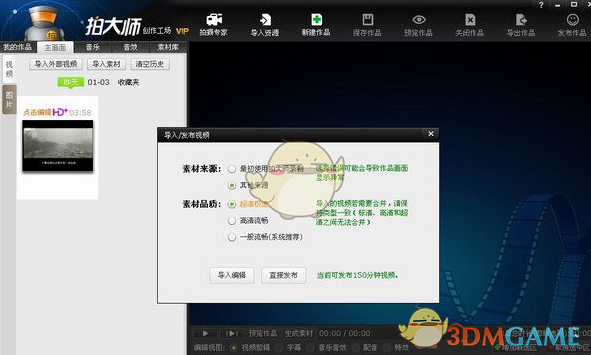 《唐探 1900》中张新成饰演的白振邦一心革命，为什么最后突然赤手空拳去找格兰特？