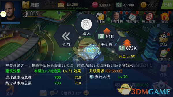 AMD火速“站台”DeepSeek，利空英伟达？