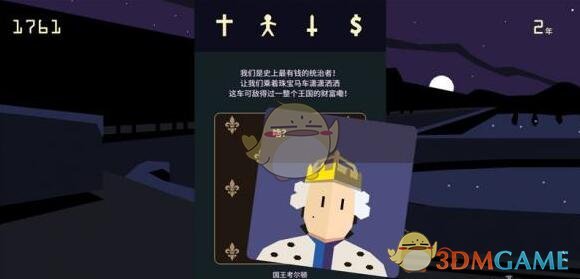 全款76万买到260平的房子