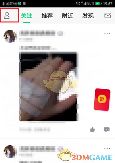 买大不买小买长不买短