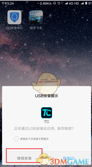 假如你能同时拥有六只数码宝贝（伙伴 / 网络宠物），你希望是哪六个？