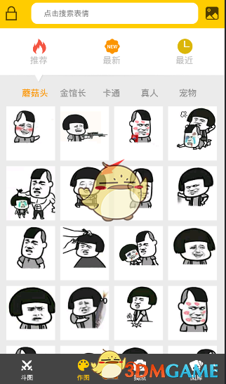 中国人统一的春节噩梦，两个字