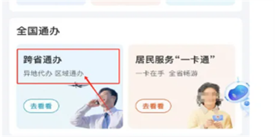 国奖风采丨首都医科大学2024年研究生国家奖学金获得者（29）陈雪先进事迹