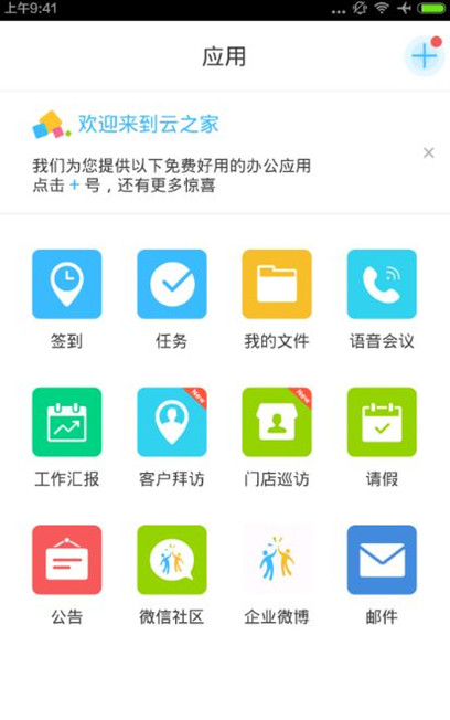 “拜拜中国网友！”TikTok“复活”后，美国博主露出真面目，连夜撤出小红书）