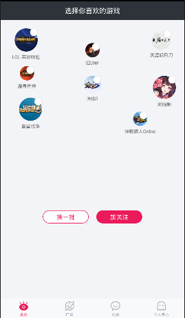 鬼灭之刃有自己的贵人鸟