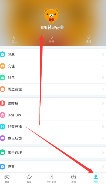 麒麟 王楚钦