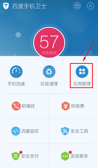 北京今日持续降雨局地或现暴雨