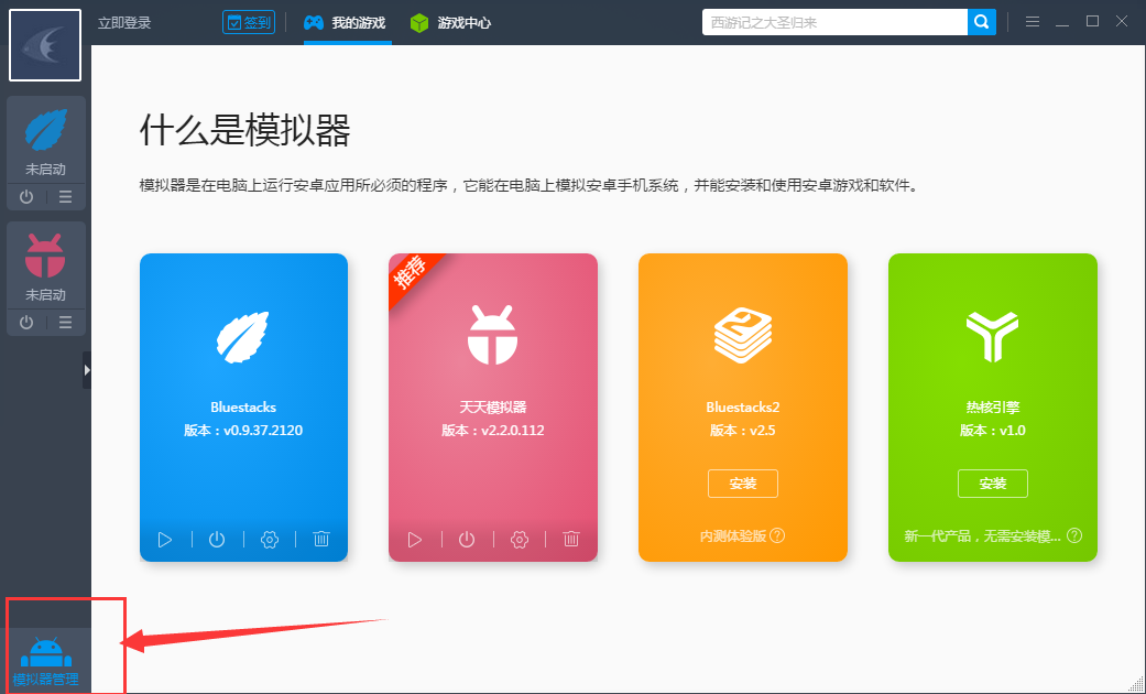 中国境内捕获“银狐”木马病毒变种