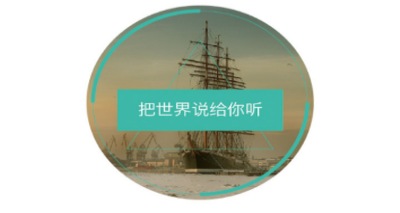 女孩看街景地图意外发现已故奶奶