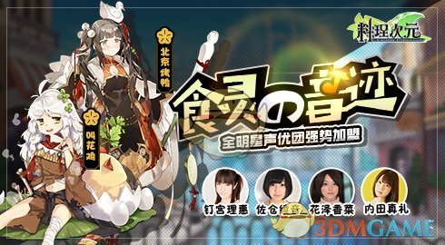 极氪9X上海车展正式亮相