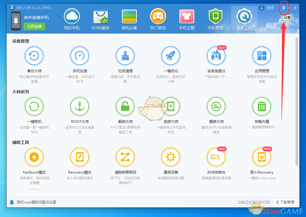刘奕畅演戏吓的薛家燕后退