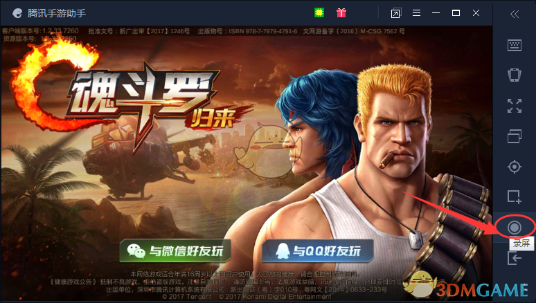 易建联微微一笑回应复出问题