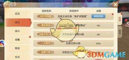 成都蓉城主场迎战浙江俱乐部