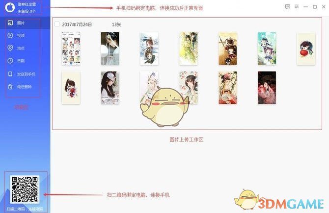 如何评价蒙古族博主「巴依来了」赞赏蒙古国人环保意识强，值得我们学习？