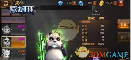 南京大学回应凌晨野猪闯入学校