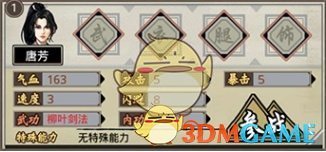 围绕货币政策 央行报告传递哪些思路？