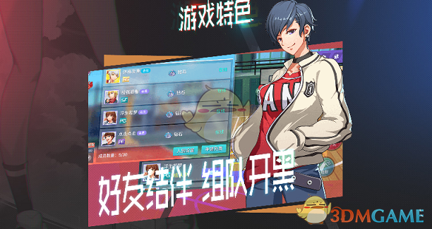孩子眼中的安全世界是什么样子