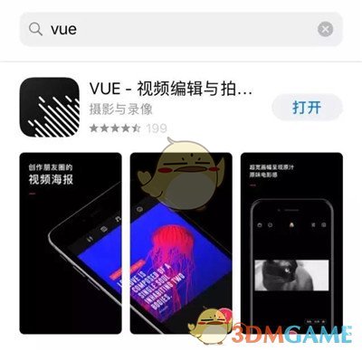 当心啊，山姆超市的孪生来了