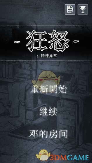 光大期货：避险情绪回归，金价再迎反弹