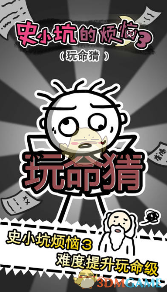 2025快乐向前冲五一开跑）