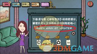 程潇有自己的超长睡眠