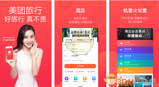 胡锡进谈登记结婚数量断崖式下降