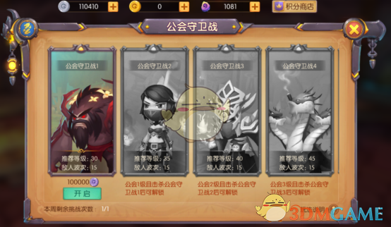 超4亿元！A股公司金丹科技67岁董事长“天价”离婚