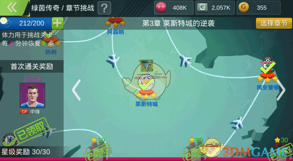半夏投资李蓓：世界新秩序 中国在7个指标都继续上升