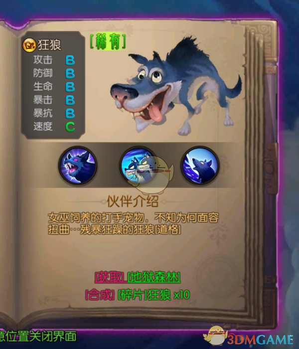 巴菲特股东大会点名感谢库克