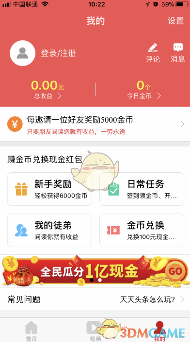 中国平安总资产突破13万亿元