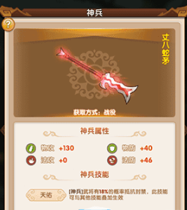 李嘉诚近亿元增持长江实业