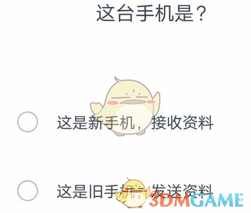 中美经贸高层会谈取得了实质性进展）
