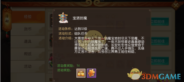 今天，这些上市公司代表委员登上了《人民日报》！做好“硬核”调研，点赞民声“嘴替”