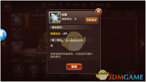 我是乐队鼓手，我们乐队的主唱突然问到底什么是幸福，我该怎么回复？