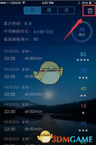 巨子生物315透明自曝