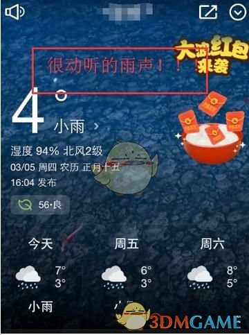 徐正溪 古装美男