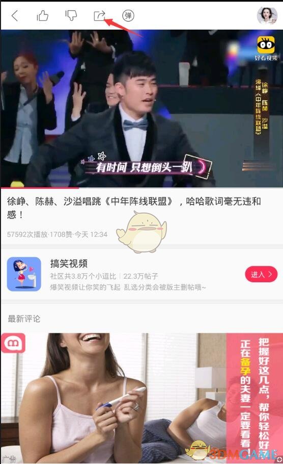 轰下150分