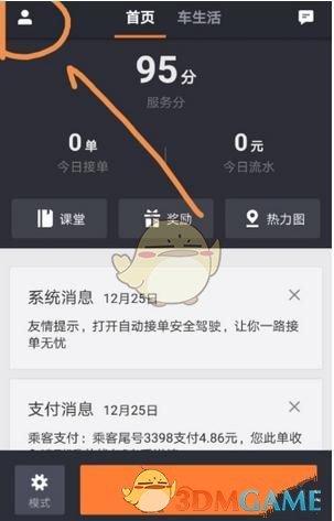女子想用炸弹炸ATM机却炸死自己