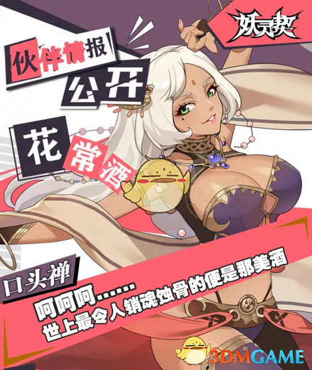 央视五四晚会封面