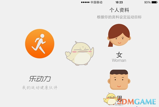 年轻人开始租三金结婚