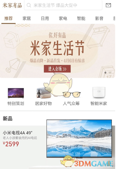 汉桑科技即将上会 重度依赖第一大客户 突击分红超5亿被疑“圈钱”