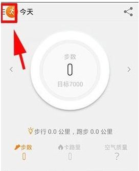 彭连虎在全真七子里能排第几？