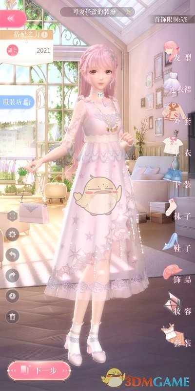 审判狐妖月红篇