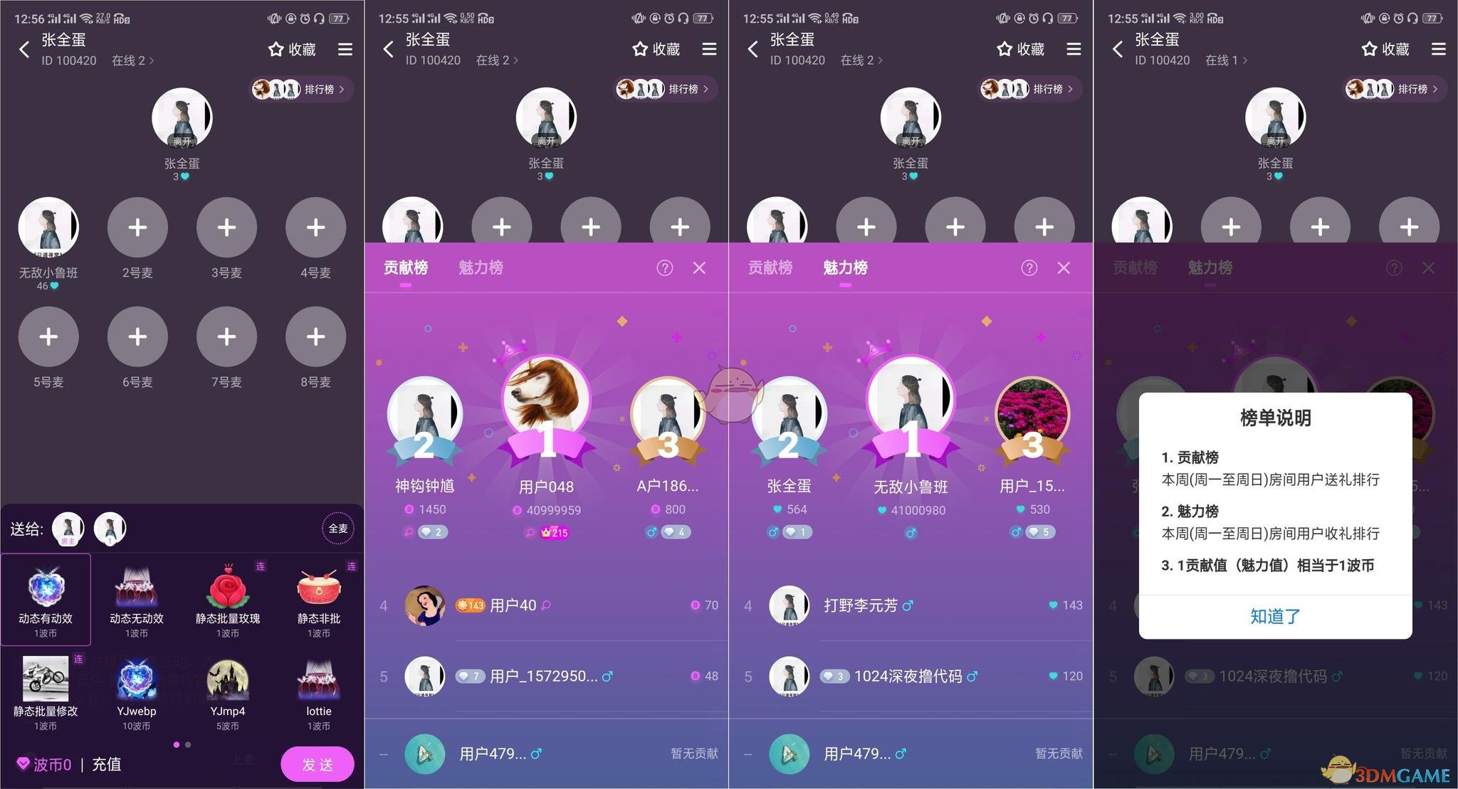 孩子说你也天天玩手机，凭什么来管我？这种时候你是如何打脸自救？