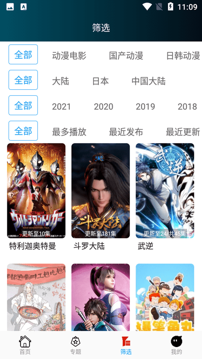 外媒爆特朗普令联邦雇员返岗引发混乱：NASA总部“蟑螂横行”，“办公桌争夺战”堪比“饥饿游戏”